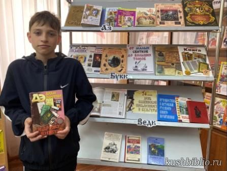 От малых свитков до больших томов
