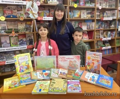 Читаем в кругу любимых и родных
