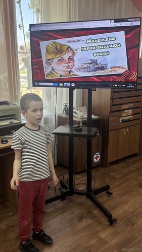 Маленькие герои