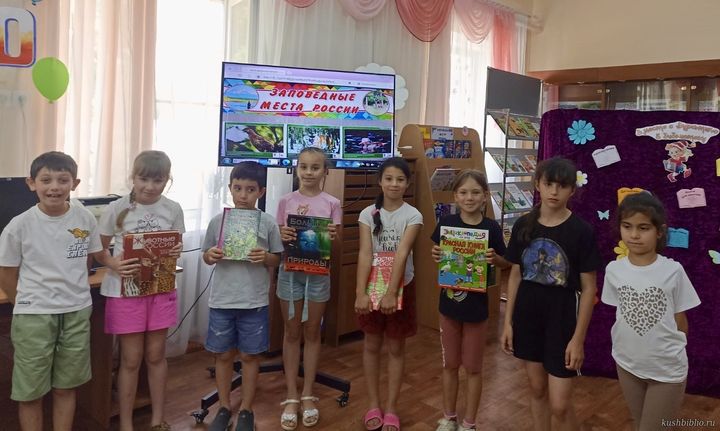 Мир заповедной природы