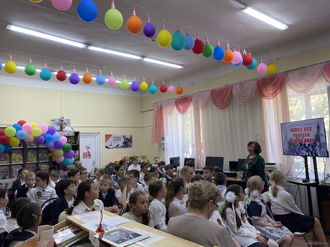 Через все прошли и победили