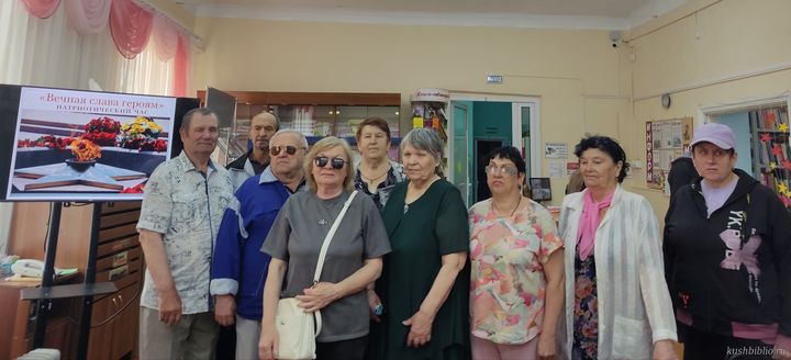 Вечная слава героям