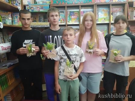 Энергия будущего