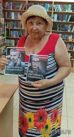 Клади трубку
