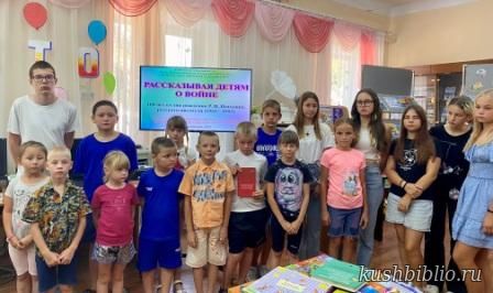 Рассказывая детям о войне