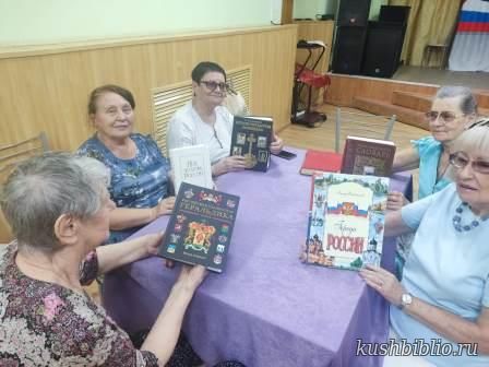 Герб, гимн, флаг нашей страны