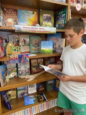 Всему начало здесь, в краю моем родном…