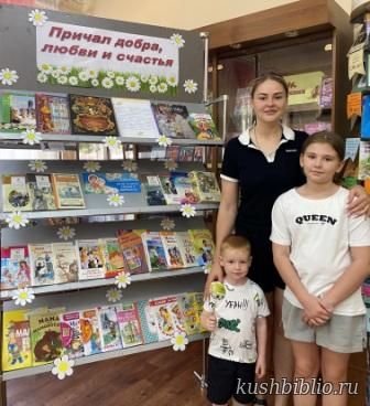 Причал добра, любви и счастья