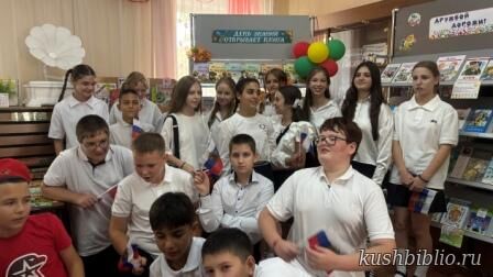 С книгой к знаниям легче дорога