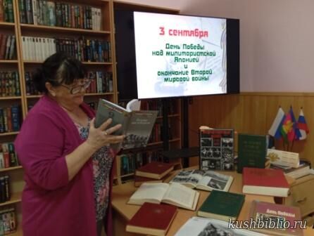 Советско-японская война 1945: завершение Второй мировой