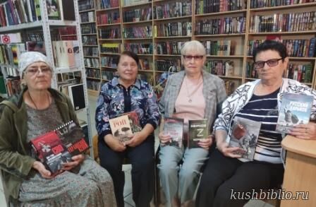 Одна страна – одно будущее