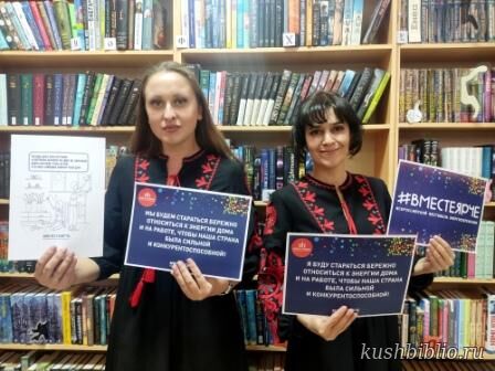 Энергия будущего