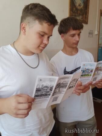 Уступи дорогу поездам!