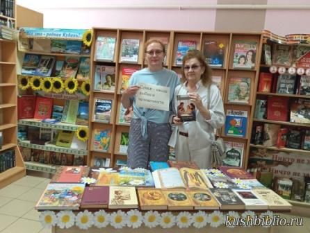 Семья – школа любви и человечности