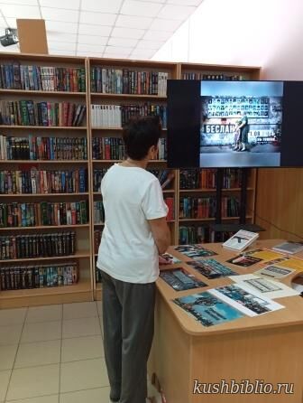 Беслан: Помним…Скорбим…