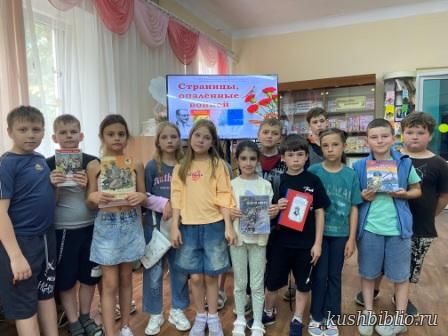 Страницы, опаленные войной