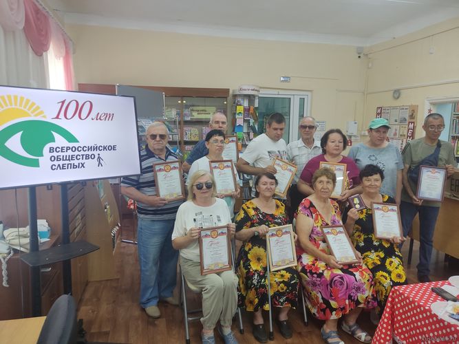 Ромашковое настроение