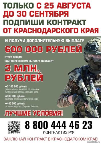 с 25 августа до 30 сентября