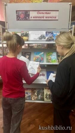 Детство в военной шинели