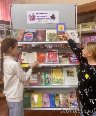 Казачество: история и современность