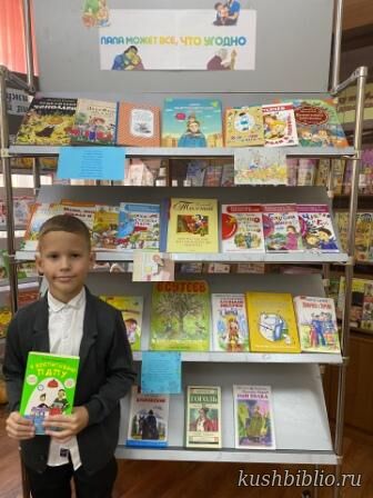 Папа может все, что угодно …