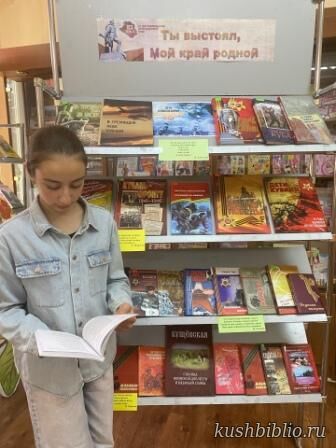 Ты выстоял, мой край родной