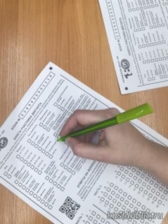 АКЦИЯ «ГЕОГРАФИЧЕСКИЙ ДИКТАНТ – 2025»