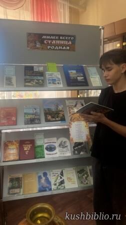 Милее всего станица родная