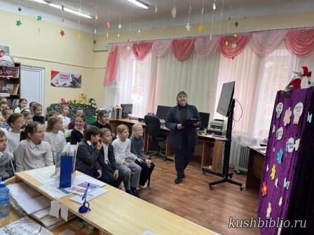 Посвящение в читатели