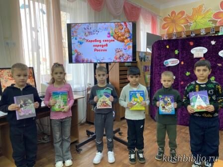 Хоровод сказок народов России