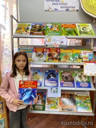 Пернатые, хвостатые, мохнатые