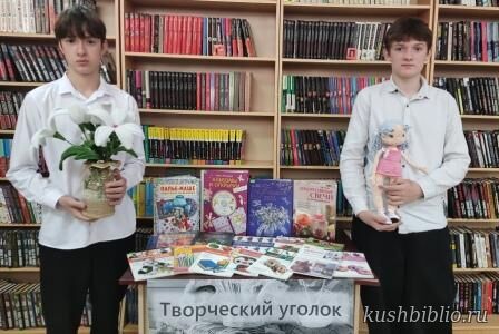 Творческий уголок