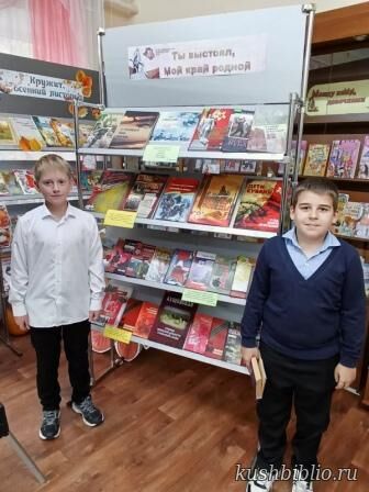 Ты выстоял, мой край родной