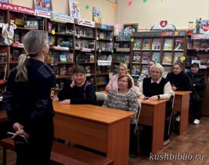 Профилактическая антинаркотическая работа в трудовом коллективе