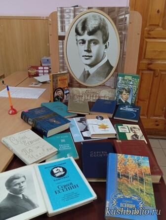 Золото серебряного века