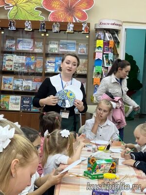 мастер-класс