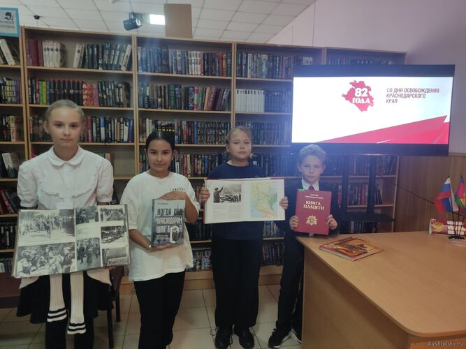 Кубанский День Победы