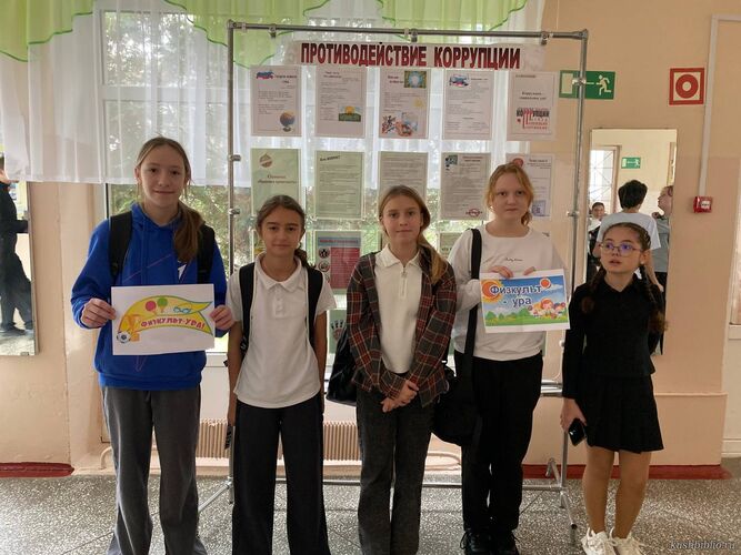 Физкульт-ура!