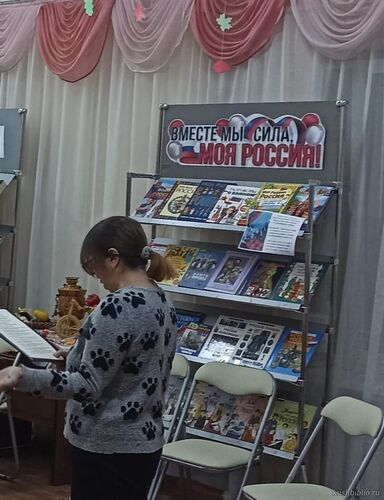 Этой силе есть имя -Россия