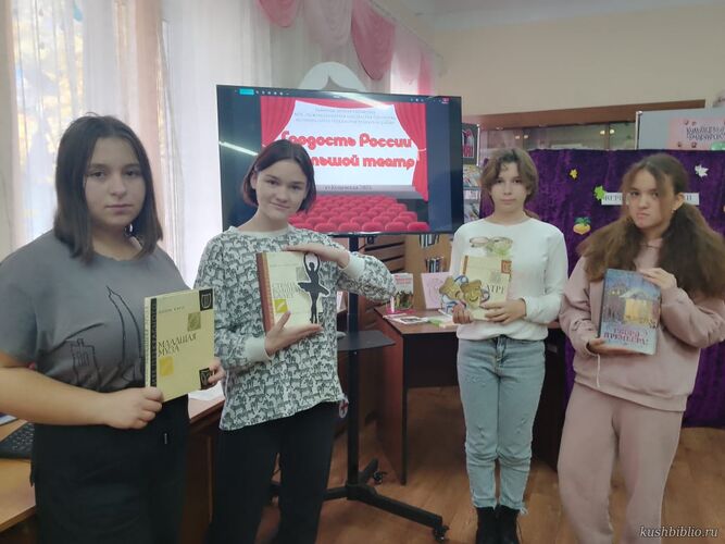 Гордость России – Большой театр