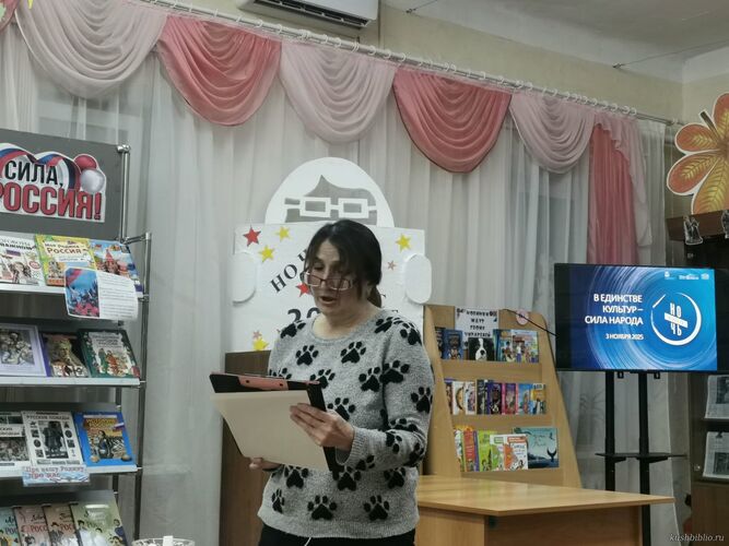 Единство народов России – издревле и на века