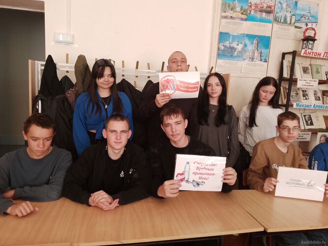 Здоровью ДА