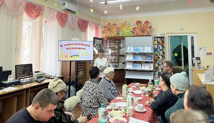 И невозможное возможно