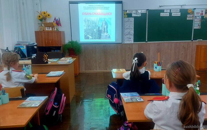 Защищая край кубанский