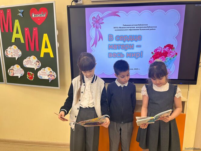 В сердце матери – весь мир!