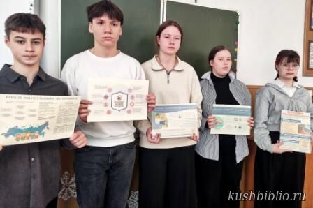 Экстремизм в сети: как распознать и противостоять?