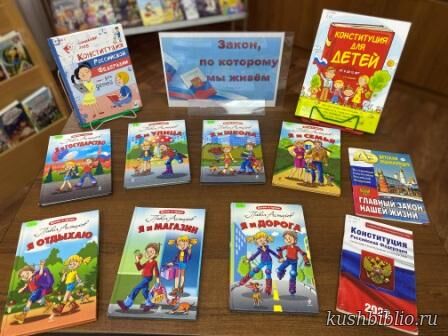 Закон, по которому мы живем