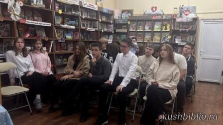 Главная книга страны