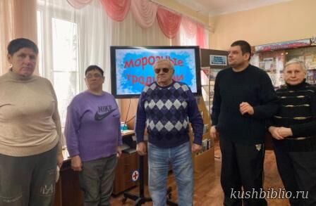 Морозные традиции