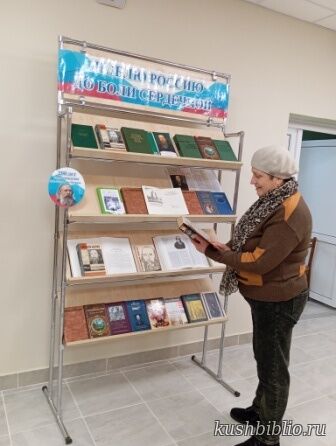 Штрих-портрет великого сатирика